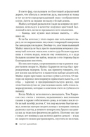 Просто умереть — фото, картинка — 5