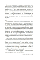 Просто умереть — фото, картинка — 6