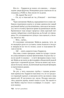 Просто умереть — фото, картинка — 9