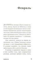 Март, октябрь, Мальва — фото, картинка — 2