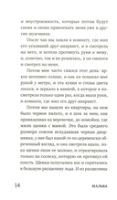 Март, октябрь, Мальва — фото, картинка — 7