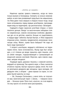 Стереть из памяти — фото, картинка — 11