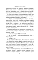 Стереть из памяти — фото, картинка — 14