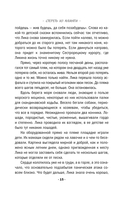 Стереть из памяти — фото, картинка — 15