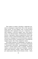 Стереть из памяти — фото, картинка — 5