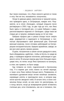 Стереть из памяти — фото, картинка — 6