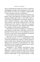 Стереть из памяти — фото, картинка — 7