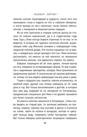 Стереть из памяти — фото, картинка — 8