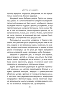 Стереть из памяти — фото, картинка — 9