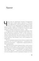 Средство от горя — фото, картинка — 8