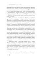 Средство от горя — фото, картинка — 9