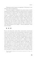 Средство от горя — фото, картинка — 10