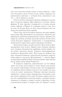 Средство от горя — фото, картинка — 11