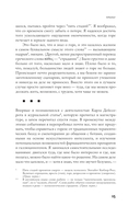 Средство от горя — фото, картинка — 12