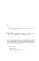 Средство от горя — фото, картинка — 4