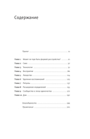 Средство от горя — фото, картинка — 5