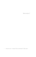 Средство от горя — фото, картинка — 6