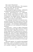 Женский день — фото, картинка — 9