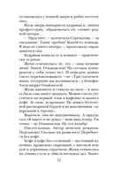 Женский день — фото, картинка — 10