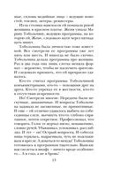 Женский день — фото, картинка — 11