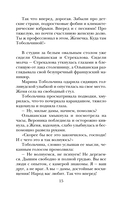 Женский день — фото, картинка — 13