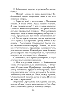 Женский день — фото, картинка — 14