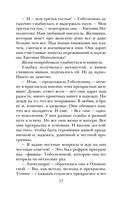 Женский день — фото, картинка — 15