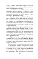 Женский день — фото, картинка — 16