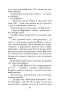 Женский день — фото, картинка — 17