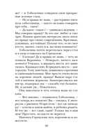 Женский день — фото, картинка — 18