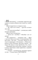 Женский день — фото, картинка — 5