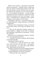 Женский день — фото, картинка — 6