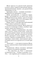 Женский день — фото, картинка — 7