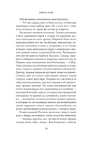 Доктор Паскаль — фото, картинка — 12