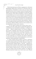 Аня из Зеленых Мезонинов — фото, картинка — 10