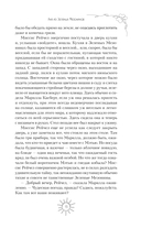 Аня из Зеленых Мезонинов — фото, картинка — 11