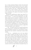 Солнце, уснувшее в ладонях ведьмы — фото, картинка — 19