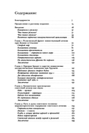 Свято место пусто не бывает: история советского атеизма — фото, картинка — 1
