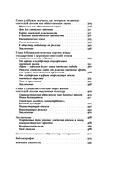 Свято место пусто не бывает: история советского атеизма — фото, картинка — 2