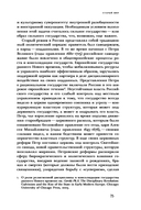 Свято место пусто не бывает: история советского атеизма — фото, картинка — 8