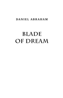 Клинок мечты — фото, картинка — 3