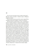 Прежняя жена — фото, картинка — 15