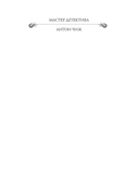 Из тьмы — фото, картинка — 2