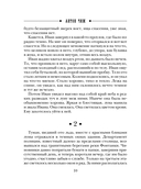 Из тьмы — фото, картинка — 10