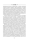 Из тьмы — фото, картинка — 11