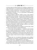 Из тьмы — фото, картинка — 12