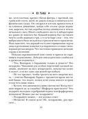 Из тьмы — фото, картинка — 13