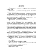 Из тьмы — фото, картинка — 14