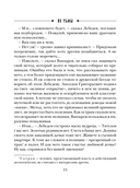 Из тьмы — фото, картинка — 15