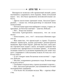 Из тьмы — фото, картинка — 16